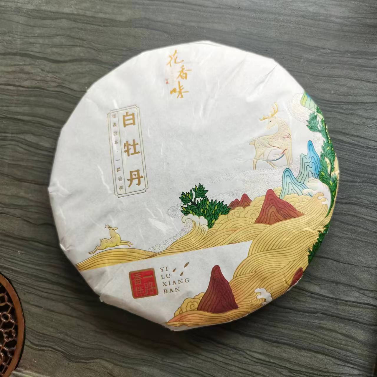 福鼎白茶饼高山古树白牡丹经典陈年老白茶珍藏350g福建正宗老白茶