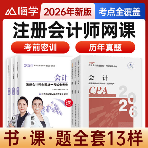 名师授课，一听即懂，效率课程，不过重修