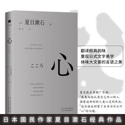 你敢不敢剖析自己，直面心灵的拷问？