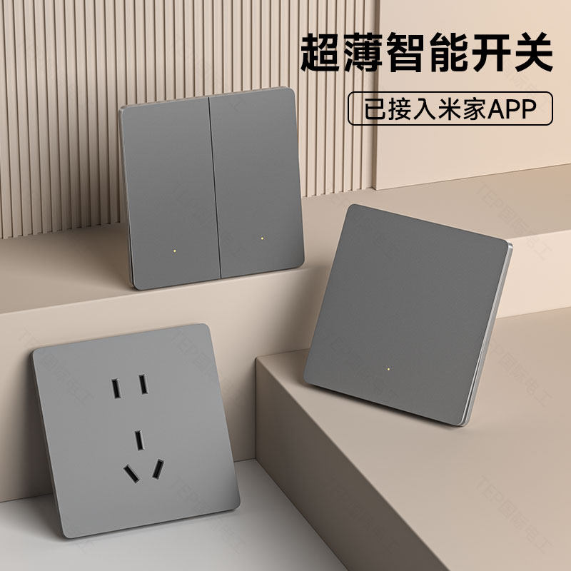 智能开关面板全屋控制双控遥控灯已接入米家APP支持单零火版蓝牙