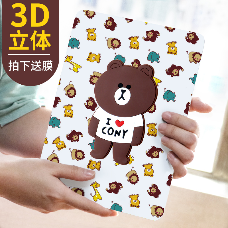 2018пîiPad±£»¤Ìׯ»¹ûAir2ƽ°åµçÄÔ6³¬±¡·Àˤpad5¿É°®¿¨Í¨Æ¤Ì× 2017аæ9.7Ó¢´ça1822Íøºì¿Ça1893°®ÅÉ7¿Ç×Ó