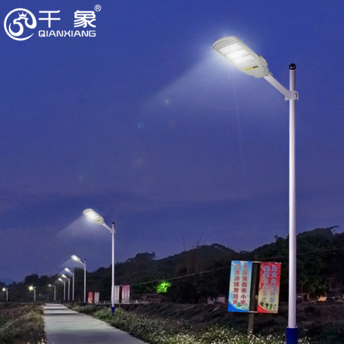 千象led市政工程路灯头