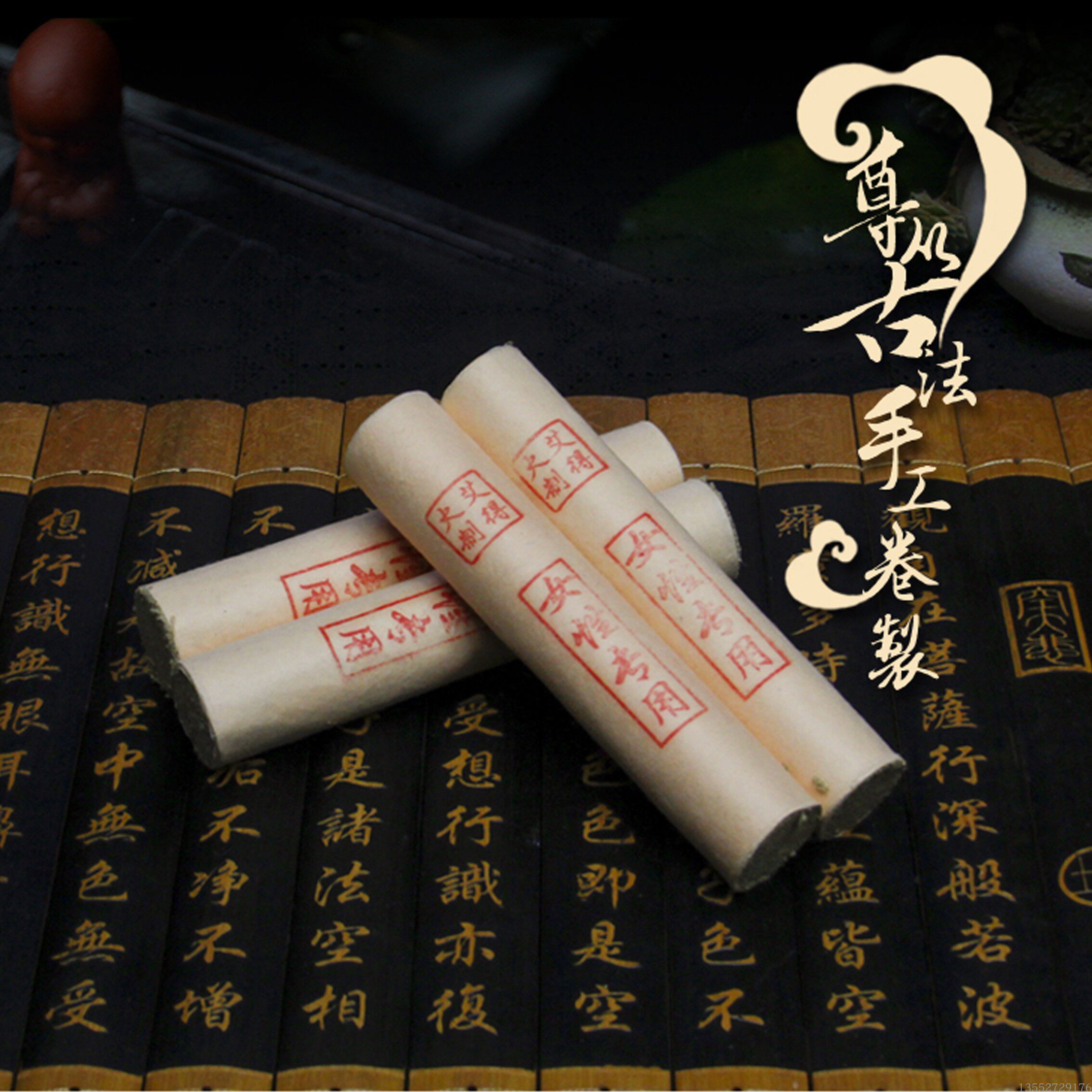 艾条女性艾得火艾灸女性艾条