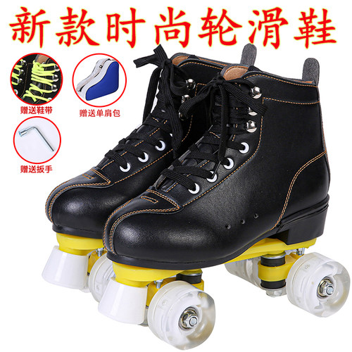 活扣旱冰鞋溜冰鞋轮滑鞋优质皮料