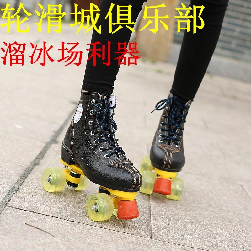 新款成人双排溜冰鞋儿童四轮滑鞋成年男女旱冰鞋双排轮滑冰鞋闪光