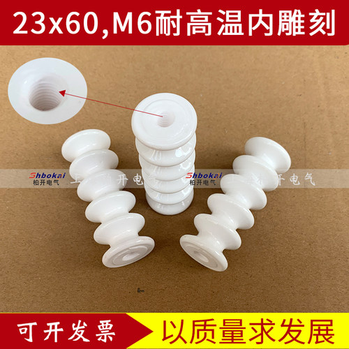 耐高温陶瓷丝纹柏开厂家直销