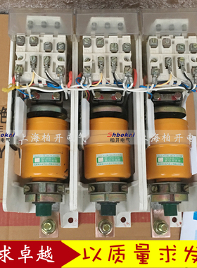 EVS-160A 交流真空接触器 EVS-250A 真空接触器 1140V 380V 220V