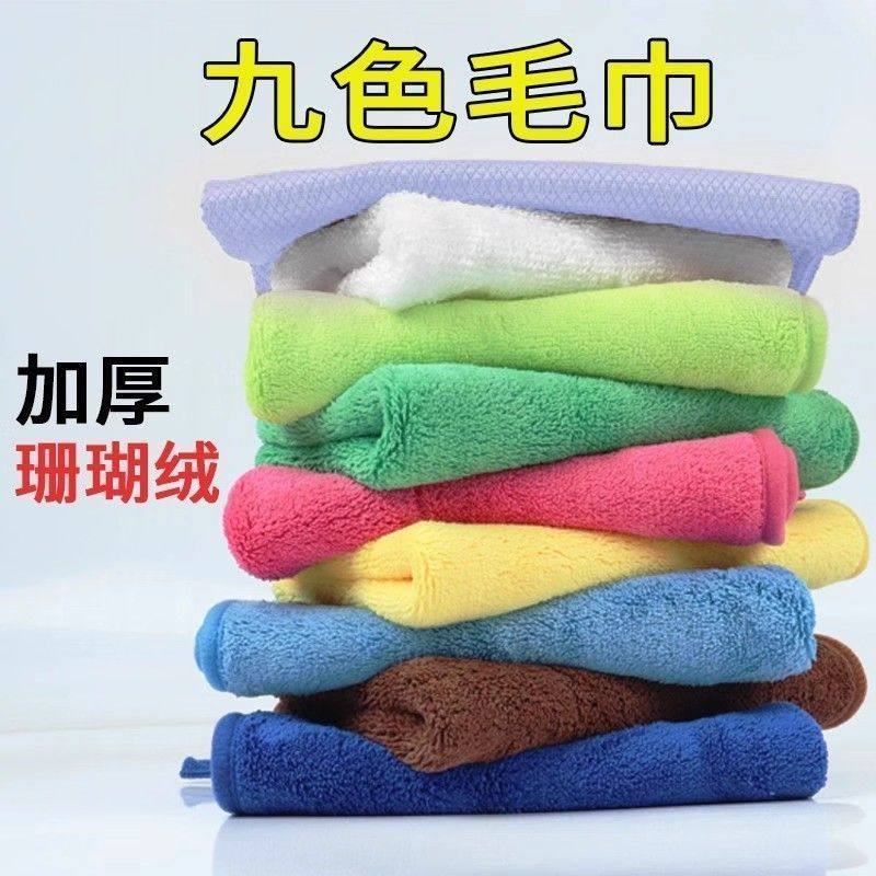 家政保洁专用保洁布轻喜到家九色拖地毛巾加厚吸水不掉毛珊瑚绒