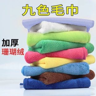 家政保洁专用保洁布轻喜到家九色拖地毛巾加厚吸水不掉毛珊瑚绒