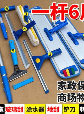 家政用品大全一杆多用清洁工具