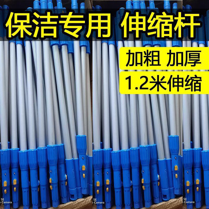 家政保洁擦玻璃神器加长伸缩杆刮玻璃清洁器刮水器加长杆清洁工具
