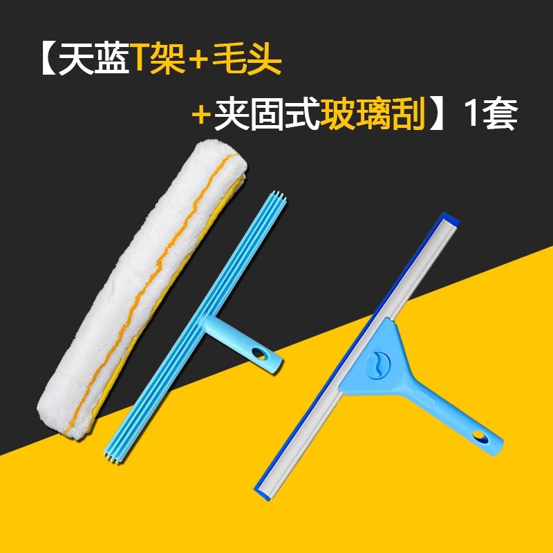 家政保洁专用多功能清洁神器