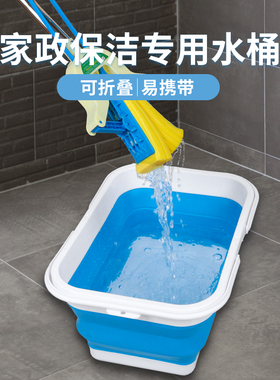 家政保洁专用桶好慷同款打扫卫生的收纳箱塑料整理箱搭配蓝色内桶