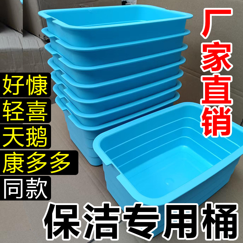 家政保洁专用收纳箱康多多好慷轻喜同款保洁工具收纳桶毛巾收纳盒,家庭/个人清洁工具,水桶,淘宝优惠券,粉丝福利购,淘宝优惠卷