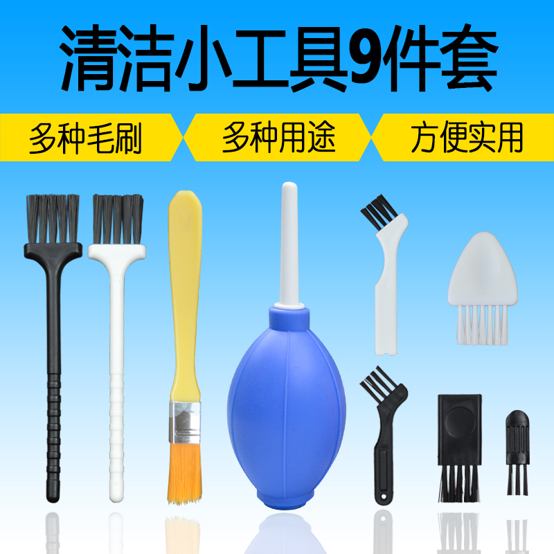 笔记本电脑键盘刷清洁刷清洁小刷子皮吹软毛刷清理灰尘手机缝隙|msdalam kategori Aksesori Digital 3C, SLR/aksesori tunggal kamera, pembersihan bekalan, berus - dari Buy2taobao.com untuk memberikan perkhidmatan ejen Taobao profesional membeli