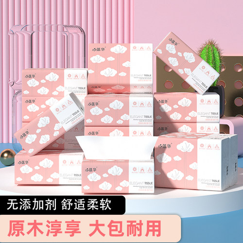 【直播专享一】O亓大包抽纸一包真大包240张5层加厚家用实惠抽纸