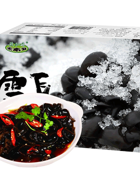 黑木耳黄松礼盒东北特产雪耳