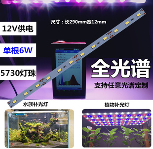 贴片超高显指护眼拍照补光led 12v硬灯条 展柜手机柜夜市电瓶灯带