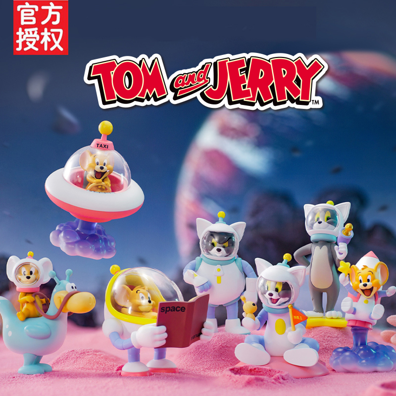 猫和老鼠太空旅行盲盒tom and jerry 宇航员探险潮玩手办车载摆件