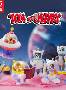 猫和老鼠太空旅行盲盒TOM and JERRY 宇航员探险潮玩手办车载摆件