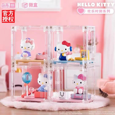 HelloKitty欢乐时刻盲盒微盒