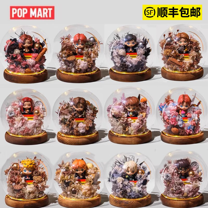 POPMART哈利波特盲盒玫瑰永生花