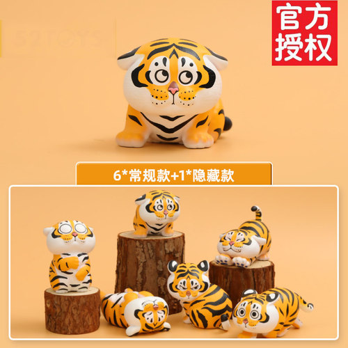 正版我不是胖虎之小虎的日常盲盒