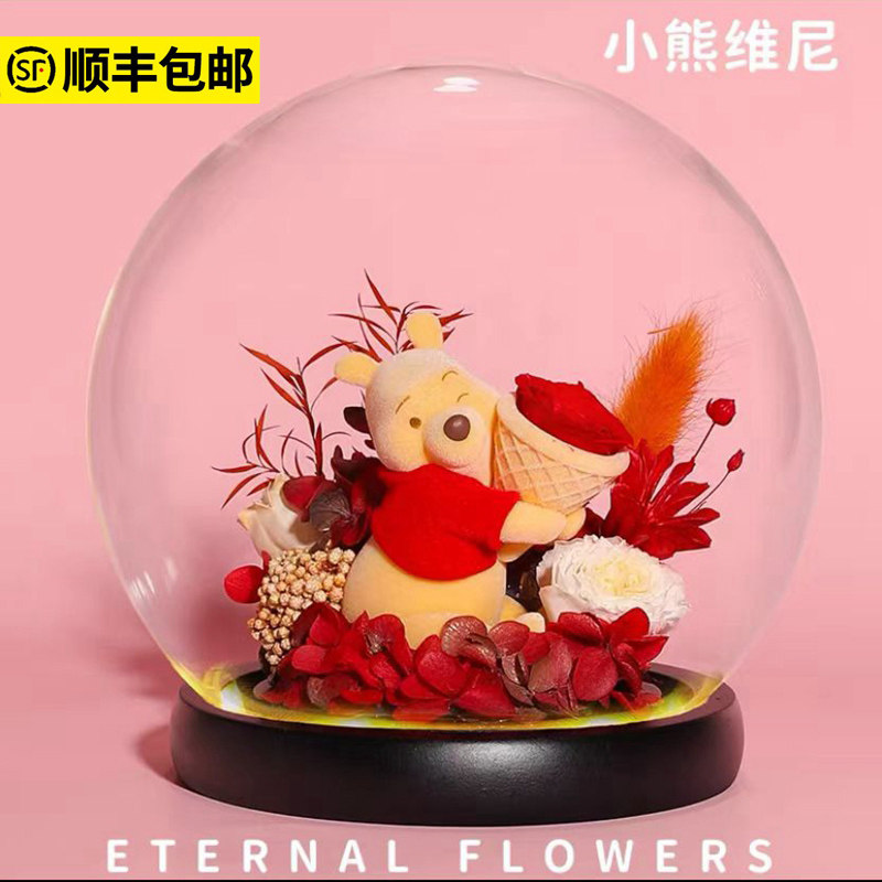 唯爱花语盲盒史迪仔永生花送礼物