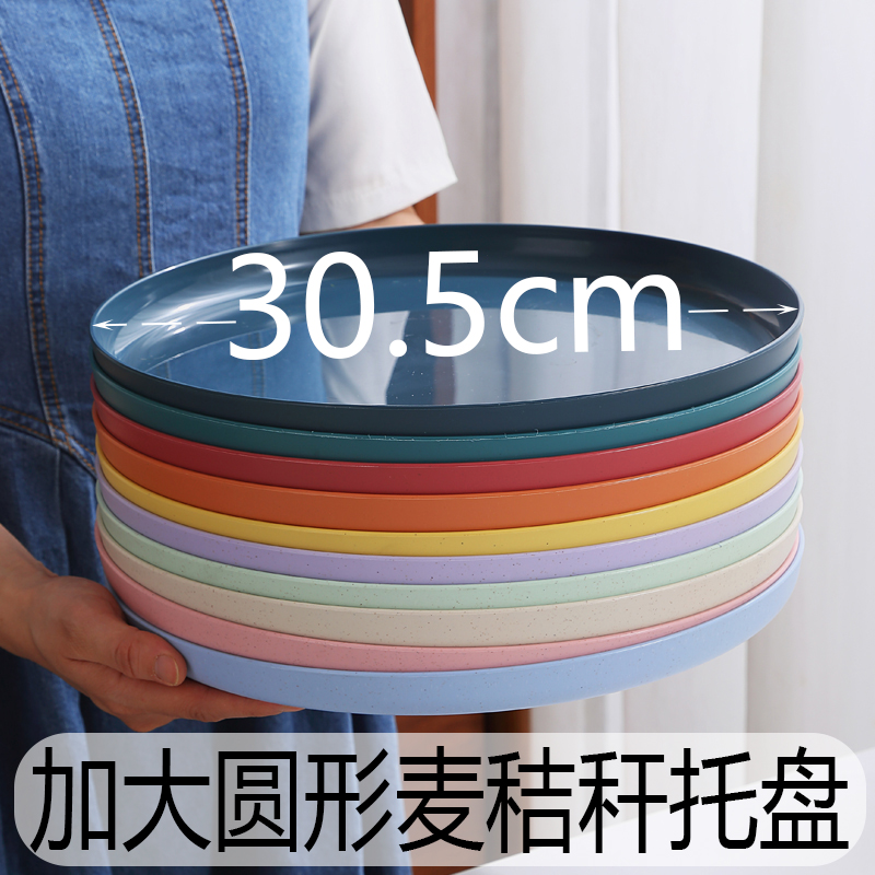 圆形托盘加大家用小麦秸秆摆盘