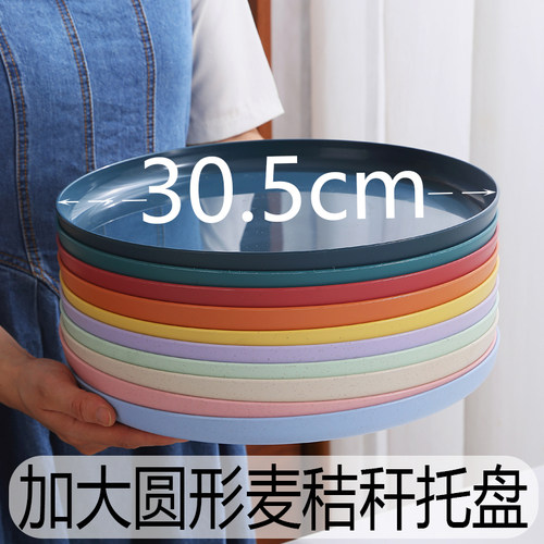 圆形托盘加大家用小麦秸秆摆盘