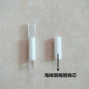 烟嘴过滤棉芯6/8mm一次性过滤器烟嘴过滤芯香菸过滤嘴过滤棉芯