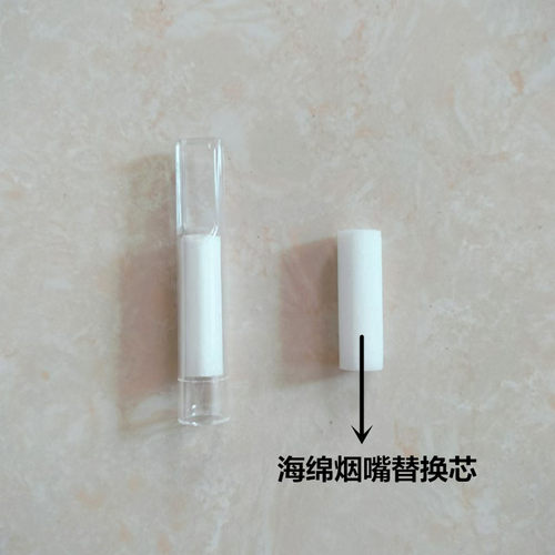 烟嘴过滤棉芯6/8mm一次性过滤器烟嘴过滤芯香菸过滤嘴过滤棉芯