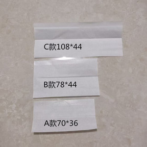 自带胶纸折纸抽纸纸张本册