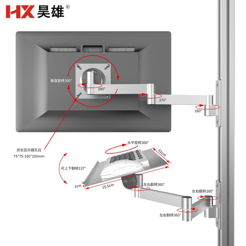 铝型材显示器键盘支架电脑支撑架