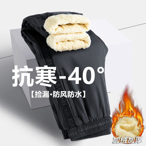 啄木鸟冬季羊羔绒长裤男加绒加厚