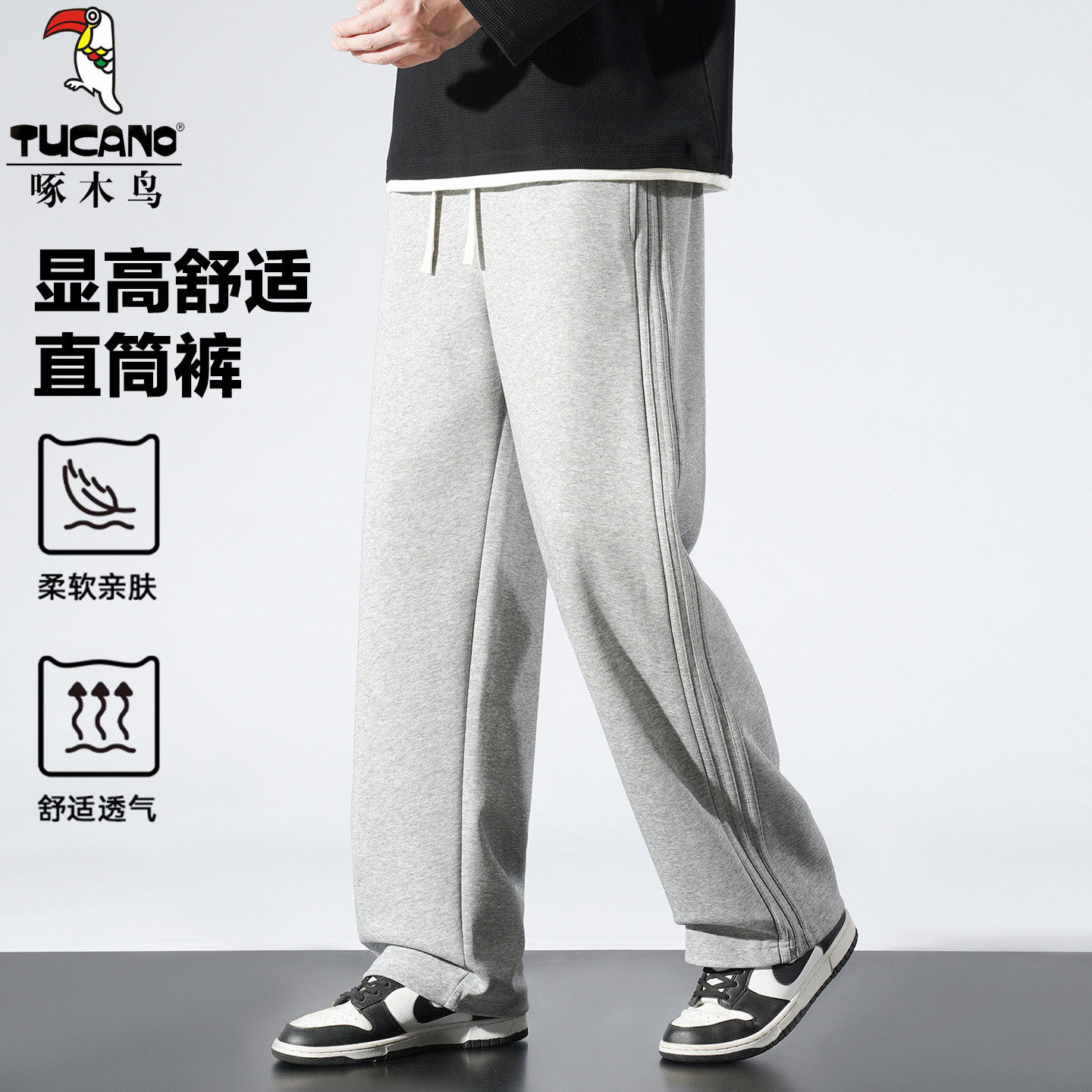 啄木鸟卫裤男春秋新款美式阔腿直筒裤潮牌宽松三条杠运动休闲长裤