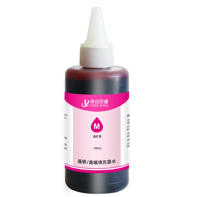 典创思睿墨水适用佳能喷墨打印机专用填充墨水红色墨水一瓶M