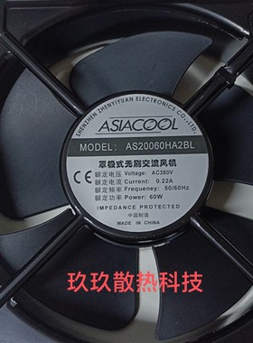 ASIACOOL 380V 20060 机柜配电箱电焊机设备轴流纯铜电机散热风扇