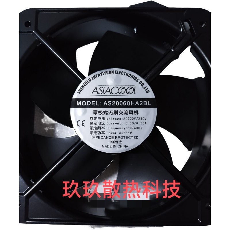 ASIACOOL 220V20060全金属耐高温烤箱消毒柜轴流纯铜电机散热风扇