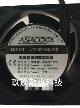 ASIACOOL 220V全金属耐高温 8038轴流风机烤箱机柜消毒柜散热风扇