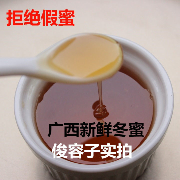 广西农家土蜂蜜百花蜜纯正冬蜜鸭脚木蜜原生态花蜜大山里的土蜂蜜