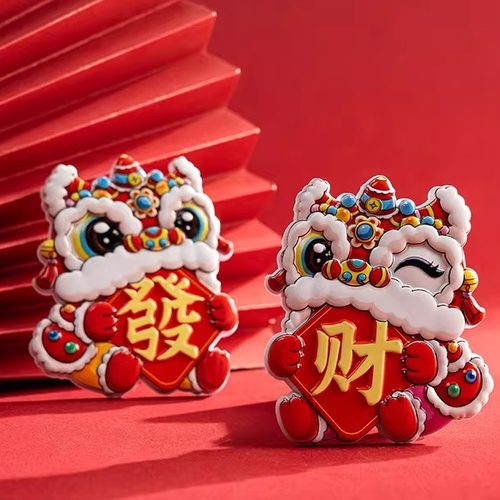 2026新年喜庆发财舞狮冰箱贴可爱装饰磁吸卡通文创喜庆入户门装饰