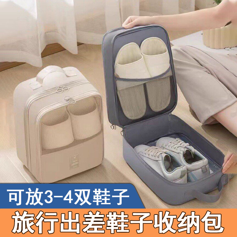 旅行便携鞋子收纳袋防尘神器