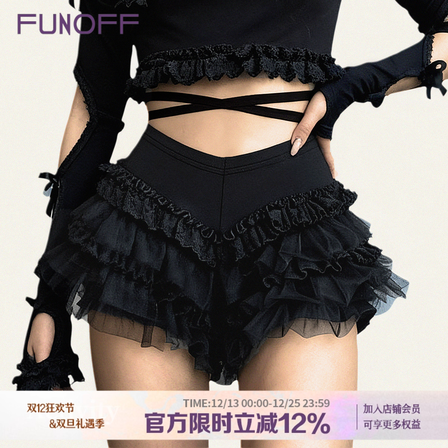 复古黑色蕾丝拼接蛋糕超短热裤女