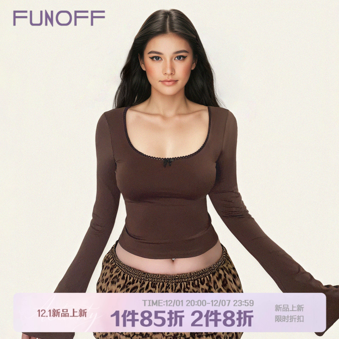 法式复古棕色蕾丝方领喇叭长袖T