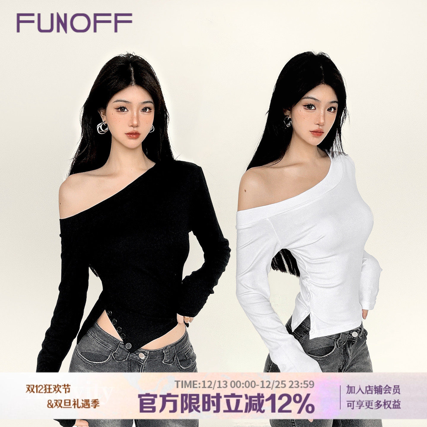 美式复古简约斜肩开叉收腰长袖T