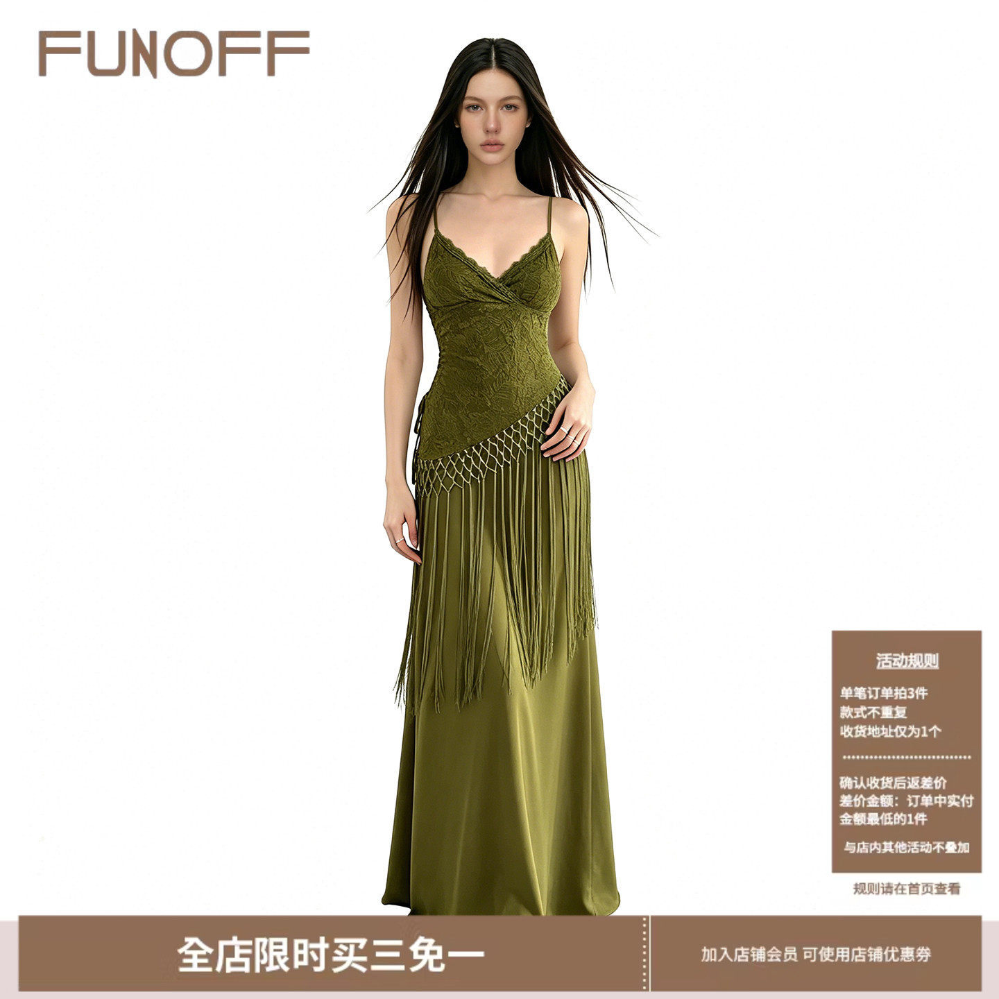 FUNOFF 复古vintage绿色蕾丝流苏吊带连衣裙古着感修身A摆长裙夏
