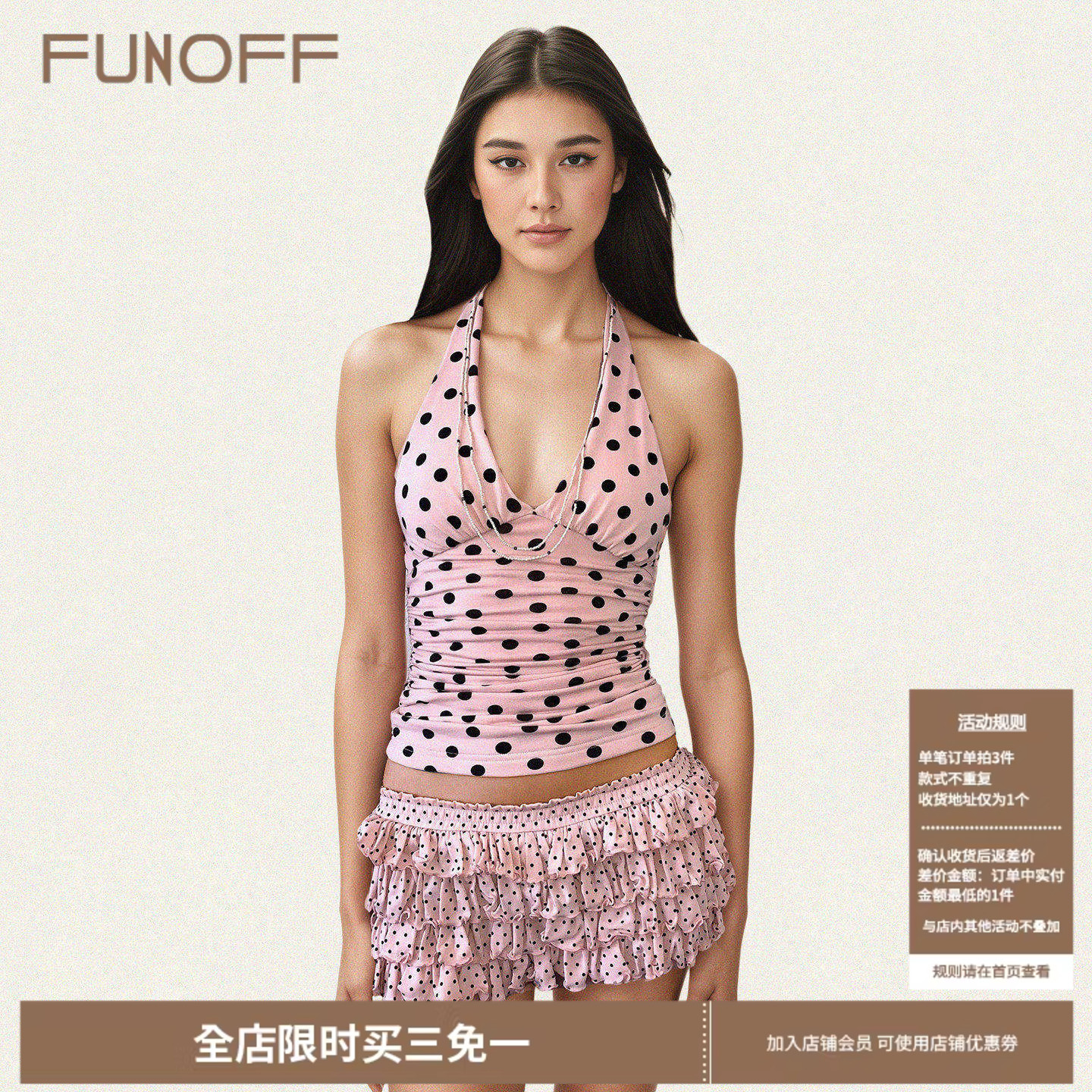 FUNOFF 法式复古粉色波点挂脖吊带背心上衣低腰半身短裙两件套装