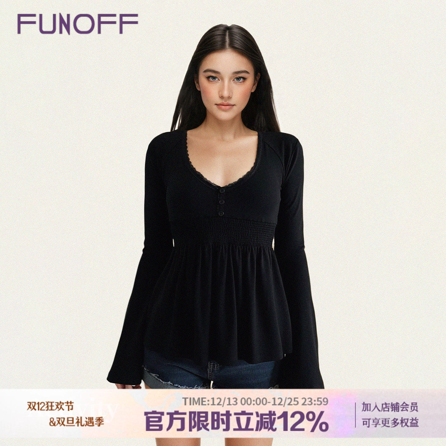 法式复古黑色纽扣低胸喇叭长袖秋