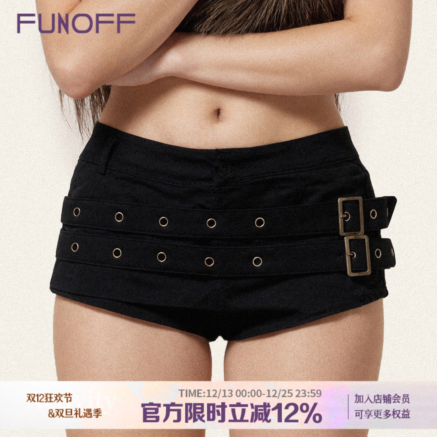 美式复古黑色日字扣鸡眼低腰短裤